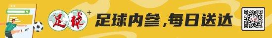 青岛西海岸保级场地相配危境 邵佳一勇敢的出任主帅