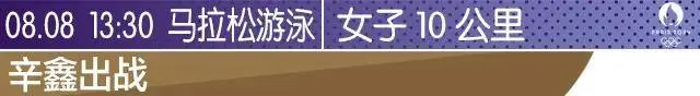 中国代表团在跳水、举重、拳击等项目赓续冲金！