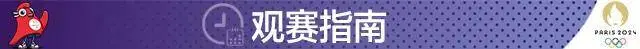 中国代表团在跳水、举重、拳击等项目赓续冲金！